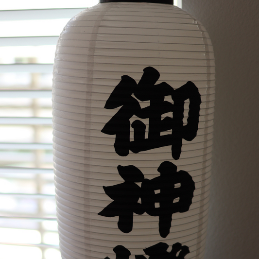 Lantern for Exteriors from Japan