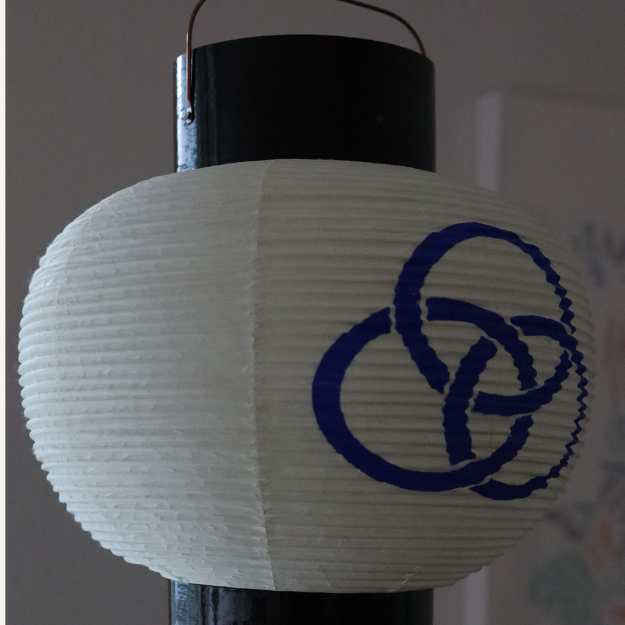 Paper Lantern from Japan