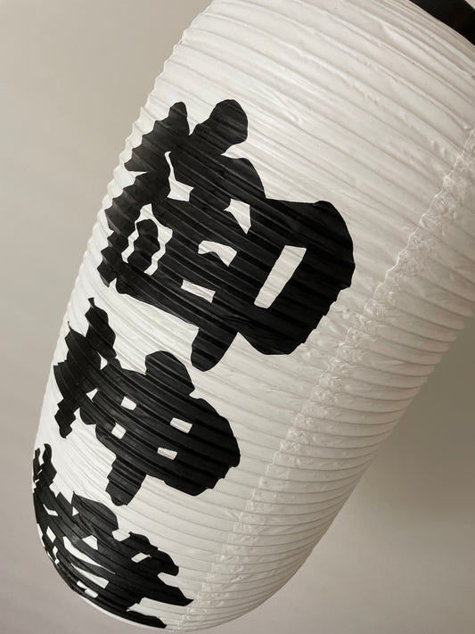 Lantern for Exteriors from Japan